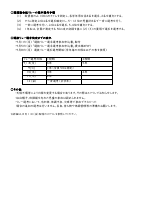 ２年生からのお知らせ　9月 スクリレ配信用.pdfの2ページ目のサムネイル