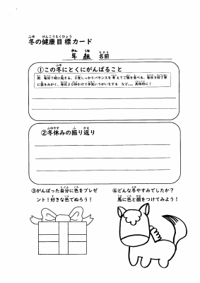 20251222_163011.pdfの1ページ目のサムネイル